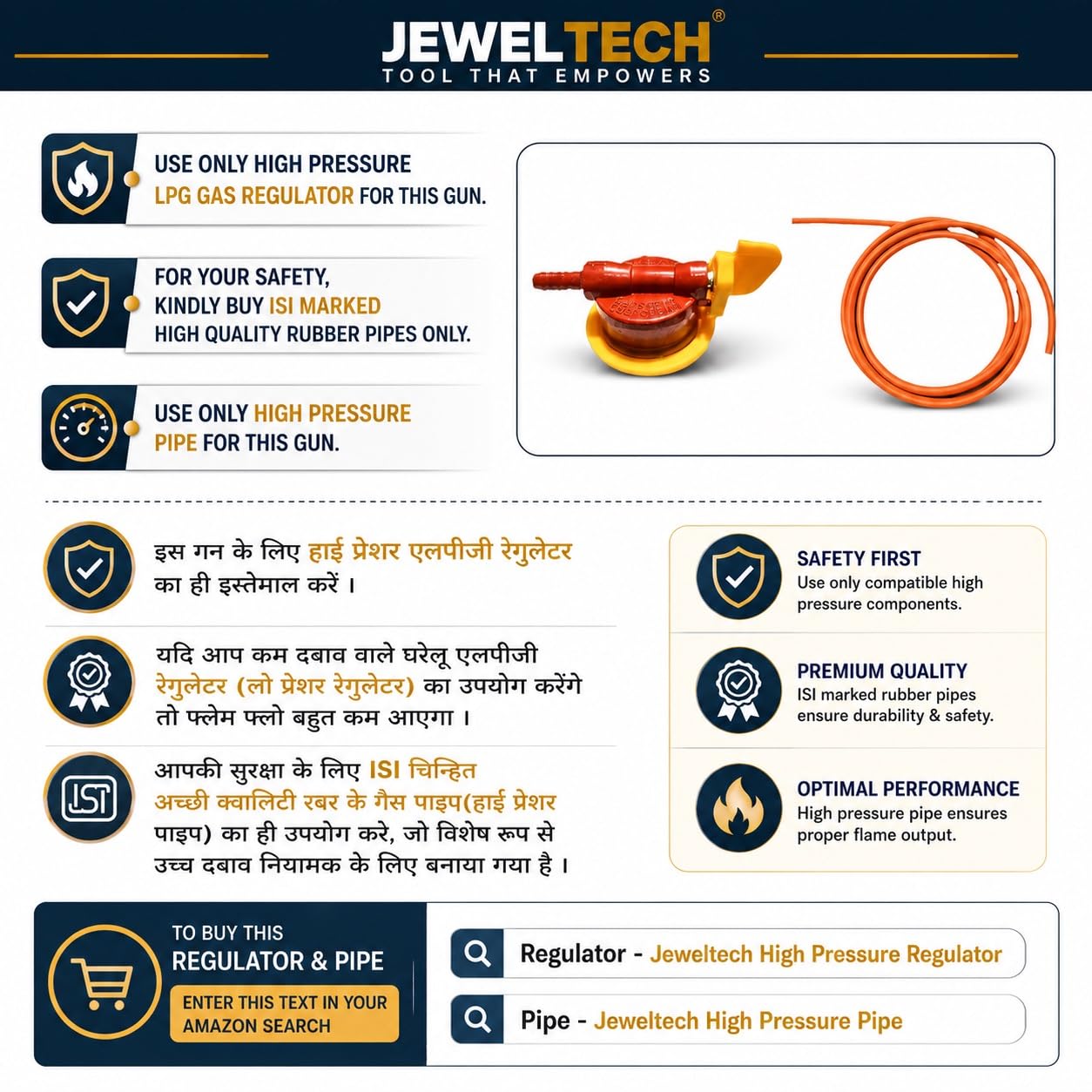 JEWELTECH LPG Torch Gun 30 cm Long Nozzle with 5no. Burner Brass Burner Heating Torch for Soldering, Jewellery Work, Metal Repair, Pipe Heating & DIY Applications