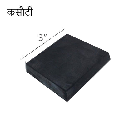 Gold Purity Testing Kasoti Stone – 3x3 Inch