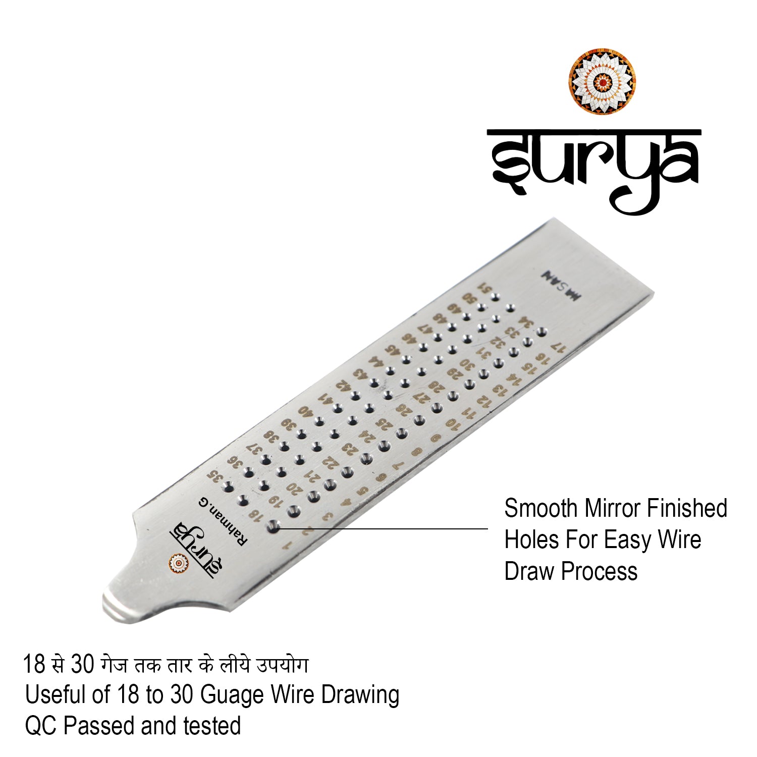 steel jantri patti with laser-engraved gauge numbers for karigars

